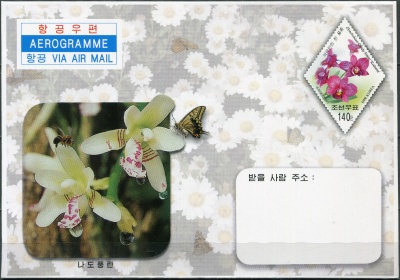 КНДР. 2007. Орхидеи (Аэрограмма. Mint)