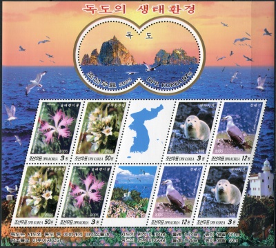 КНДР. 2005. Флора и фауна островов Докдо (Такешима) (Малый лист. MNH OG)