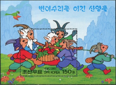 КНДР. 2003. Сказка про антилоп (Блок. MNH OG)