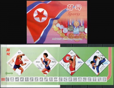 КНДР. 2014. Виды спорта (Марочный буклет. MNH OG)