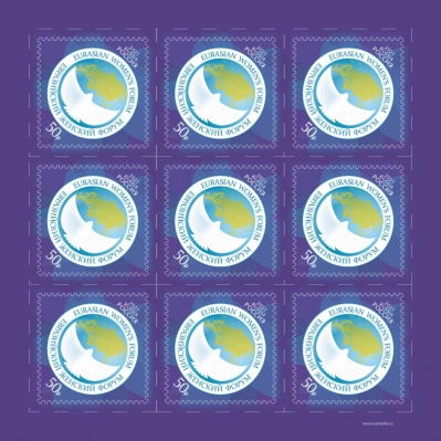 Россия. 2021. Евразийский женский форум (Малый лист. MNH OG)