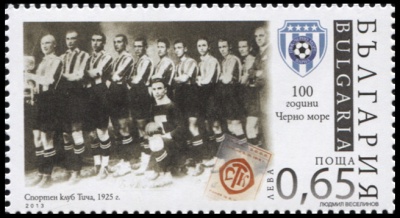 Болгария. 2013. 100 лет футбольному клубу Черно Море (Почтовая марка. MNH OG)