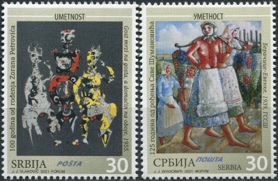 Сербия. 2021. Искусство. Картины (Серия Почтовых марок. MNH OG)