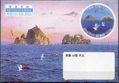 КНДР. 2004. Остров Токто в Корее (Аэрограмма. Mint)