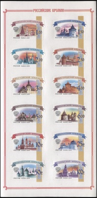 Россия. 2009. Российские Кремли (Малый Лист. MNH OG)