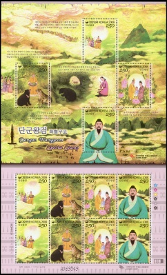 Южная Корея. 2008. Тангун Вангом (Малый лист. MNH OG)