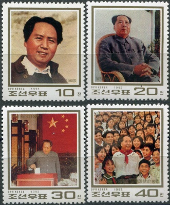 КНДР. 1993. Столетие со дня рождения Мао Цзэдуна (Серия Почтовых марок. MNH OG)