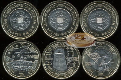 Япония. Набор №3 (3 монеты. 3 биметалла) 2008