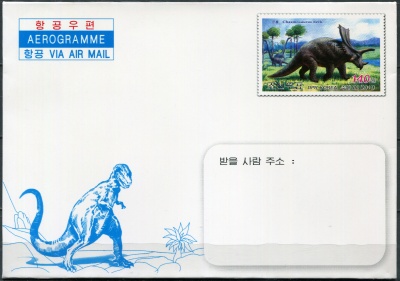 КНДР. 2011. Динозавры (Аэрограмма. Mint)