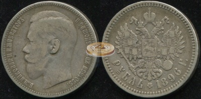 Россия. 1 рубль. 1896 (aVF/VF. Серебро) ★ [Париж]