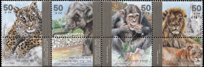 Израиль. 1992. Животные Зоопарков (Сцепка. MNH OG)