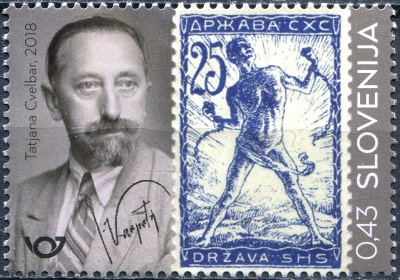 Словения. 2018. Столетие первых словенских почтовых марок (Почтовая марка. MNH OG)