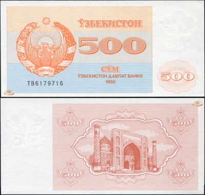 Узбекистан. 500 сумов (Unc) 1993