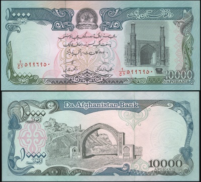 Афганистан. 10000 афгани (Unc) 1993