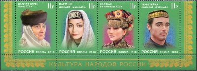 Россия. 2010. Головные уборы Республики Татарстан (I) (Сцепка. MNH OG)