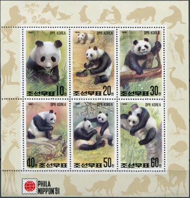 КНДР. 1991. PHILANIPPON '91. Гигантская панда (Ailuropoda melanoleuca) (Малый лист. MNH OG)