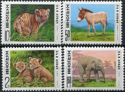 КНДР. 1998. Детёныши животных (Серия Почтовых марок. MNH OG)