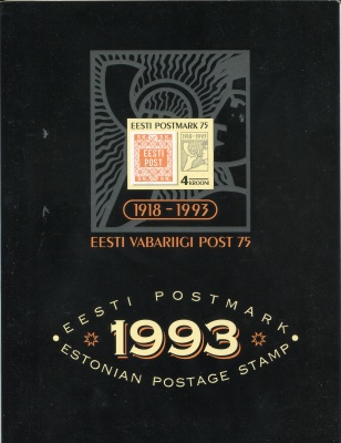 Эстония. Годовой набор почтовых марок (24 шт., MNH **) 1993