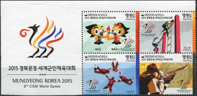 Южная Корея. 2015. 6-е Международные Военно-Спортивные игры. Мунгён 2015 (II) (Квартблок. MNH OG)