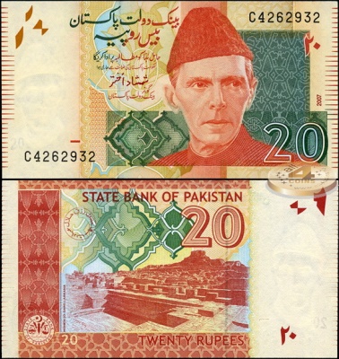 Пакистан. 20 рупий (Unc) 2007