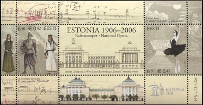 Эстония. 2006. Столетие Эстонского театра (Почтовый блок. MNH OG)