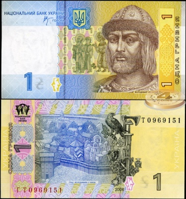 Украина. 1 гривня (Unc) 2006