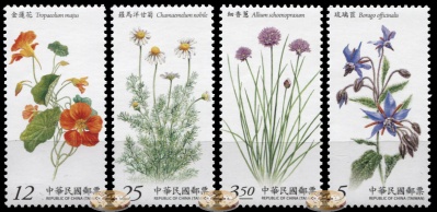 Тайвань. 2015. Лекарственные Растения (Серия. MNH OG)