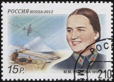 Россия. 2012. 100 лет со дня рождения М.М. Расковой (1912-1943) (Почтовая марка. CTO Гашеная)