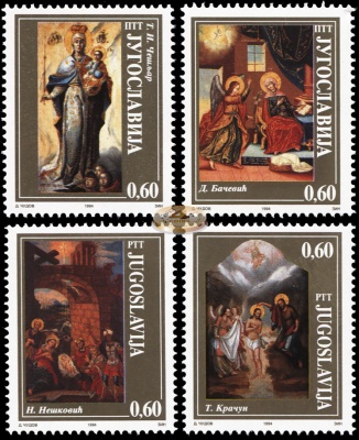 Югославия. 1994. Сербская живопись в стиле Барокко (Серия. MNH OG)