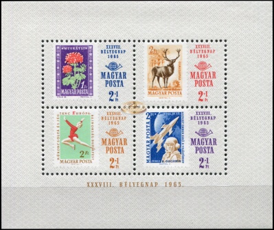 Венгрия. 1965. 38-й День Почтовой Марки (Малый лист. MNH OG)