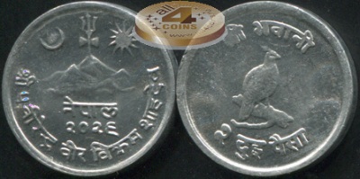 Непал. 2 пайса. 1972 (Unc)