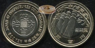 Япония. 500 йен. 2013 (Unc. Биметалл) Мияги