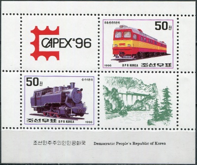 КНДР. 1996. Локомотивы (Почтовый блок. MNH OG)