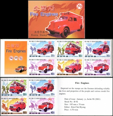 КНДР. 2001. Пожарные машины и пожарные (Марочный буклет. MNH OG)