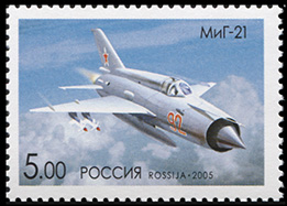 Россия. 2005. Самолеты ОКБ им. А.И. Микояна. МиГ-21 (Почтовая марка. MNH OG)
