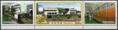 КНДР. 2017. Завод по переработке кукурузы, Пхеньян (III) (Сцепка. MNH OG)