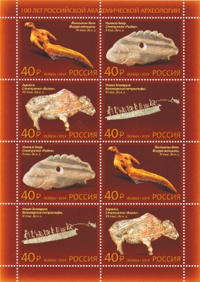 Россия. 2019. 100 лет российской академической археологии (Малый лист. MNH OG)