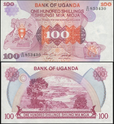 Уганда. Банкнота 100 шиллингов. ND(1982). Unc. Бумага. Кат.# P.19b