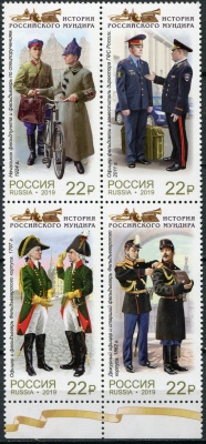 Россия. 2019. Мундиры фельдъегерской службы России (Квартблок. MNH OG)