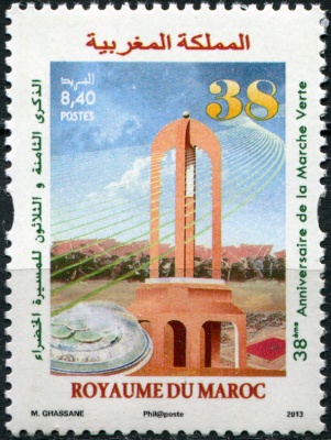 Марокко. 2013. 38-я годовщина "Зелёного марша" (Почтовая марка. MNH OG)