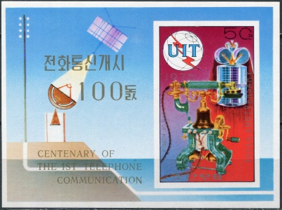 КНДР. 1976. 100 лет изобретению телефона (Почтовый блок. MNH OG. Неперфорированная)