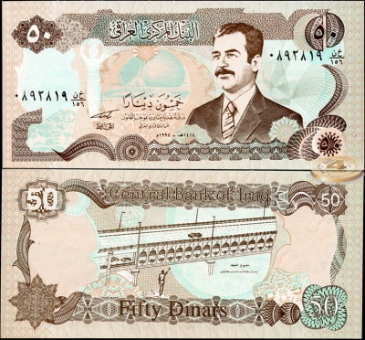Ирак. 50 динар (Unc) 1994