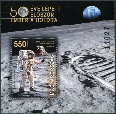 Венгрия. 2019. 50-летие высадки на Луну (Почтовый блок. MNH OG)