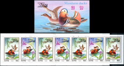 КНДР. 2000. Утка-мандаринка (Aix galericulata). Надпечатка (Марочный буклет. MNH OG)