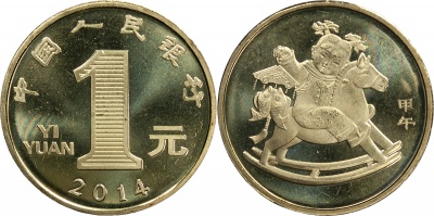 Китай. Монета 1 юань. 2014 (KM#NL. Unc) Год Лошади