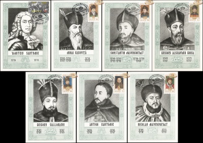Молдова. 2001. Господари Молдовы (Серия картмаксимумов. M)