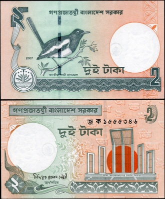 Бангладеш. 2 така (Unc) 2007