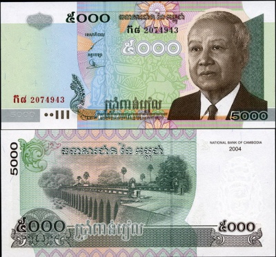 Камбоджа. 5000 риелей (Unc) 2004