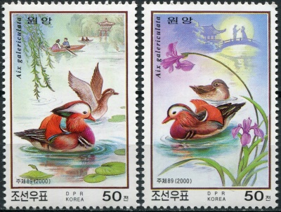 КНДР. 2000. Утка-мандаринка (Aix galericulata) (Серия. MNH OG)