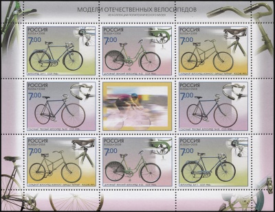 Россия. 2008. Памятники науки и техники. Велосипеды (Малый лист. MNH OG)